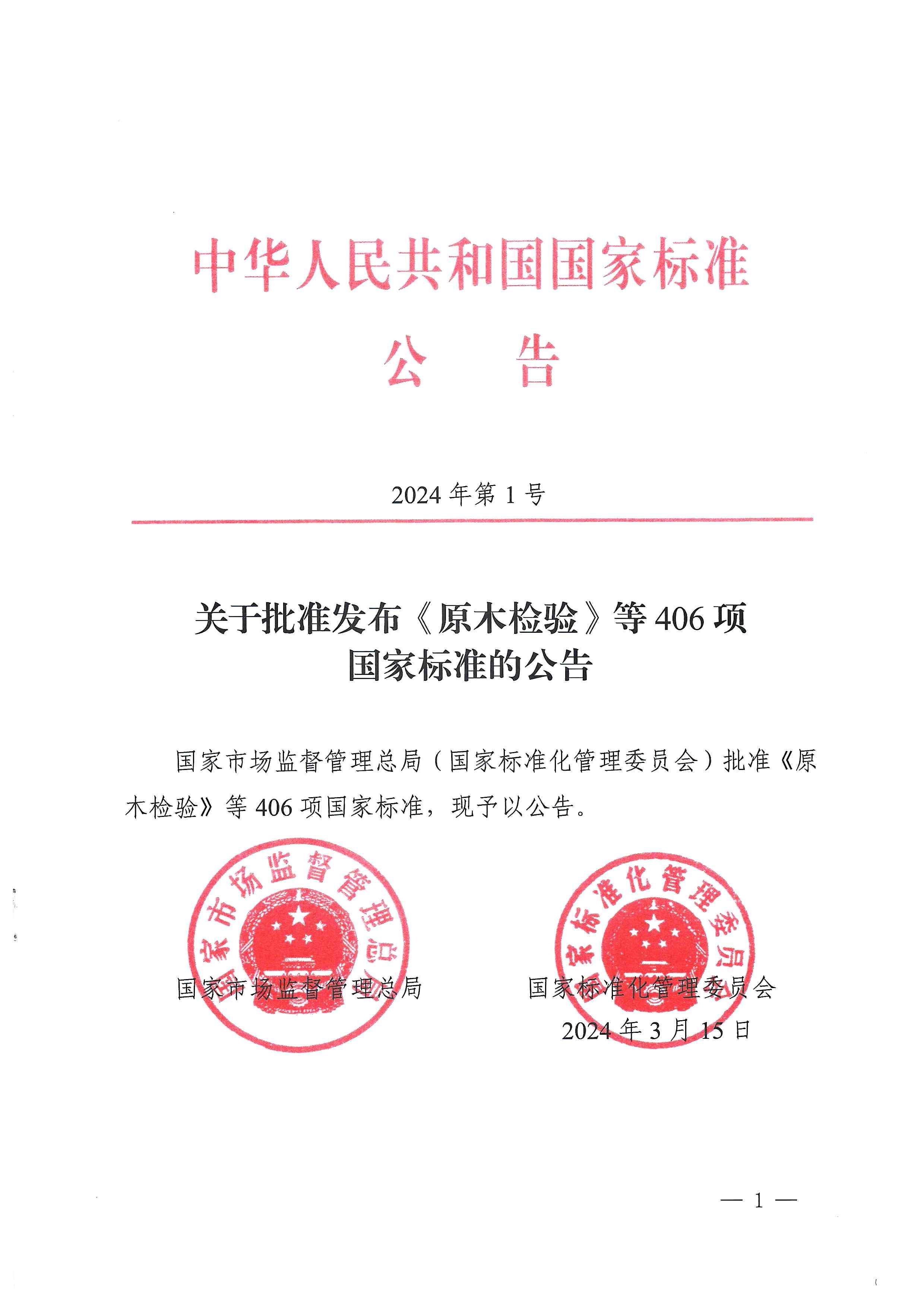 upay钱包 -轻松支付,安心选择